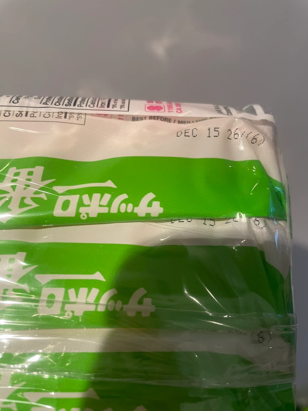 Sapporo Ichiban Chicken Flavour Ramen Noodles (5 Pack) - photo 2