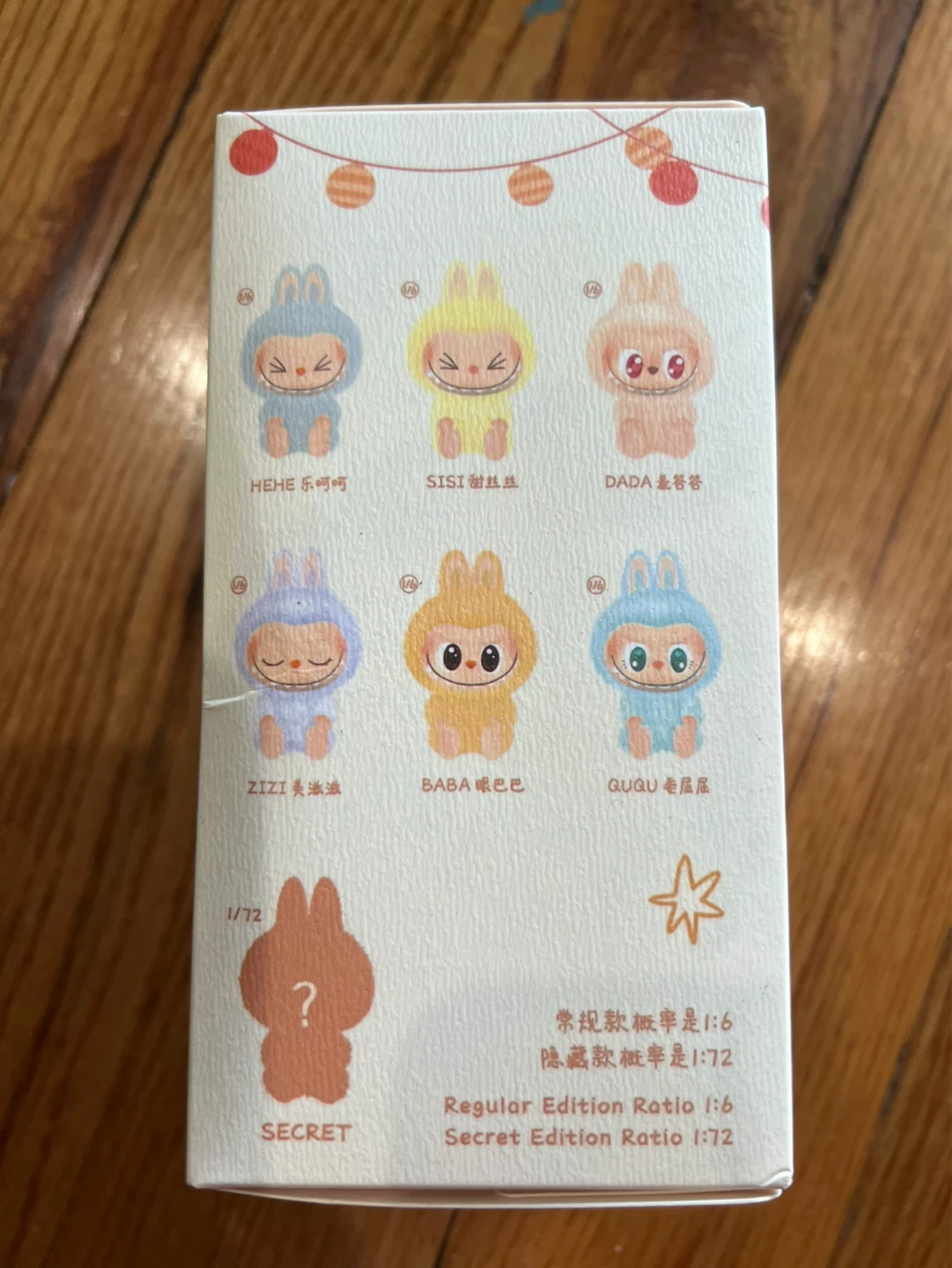 Pop Mart Labubu "Have a Seat" blind box toy - photo 2