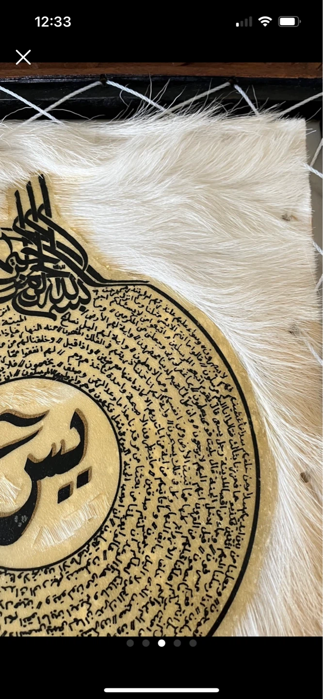 Framed Islamic Calligraphy Art - photo 2