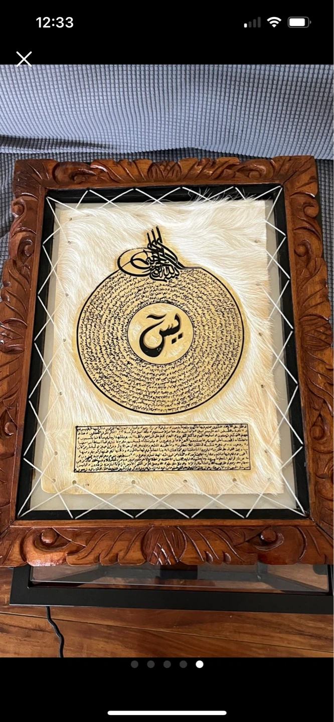 Framed Islamic Calligraphy Art