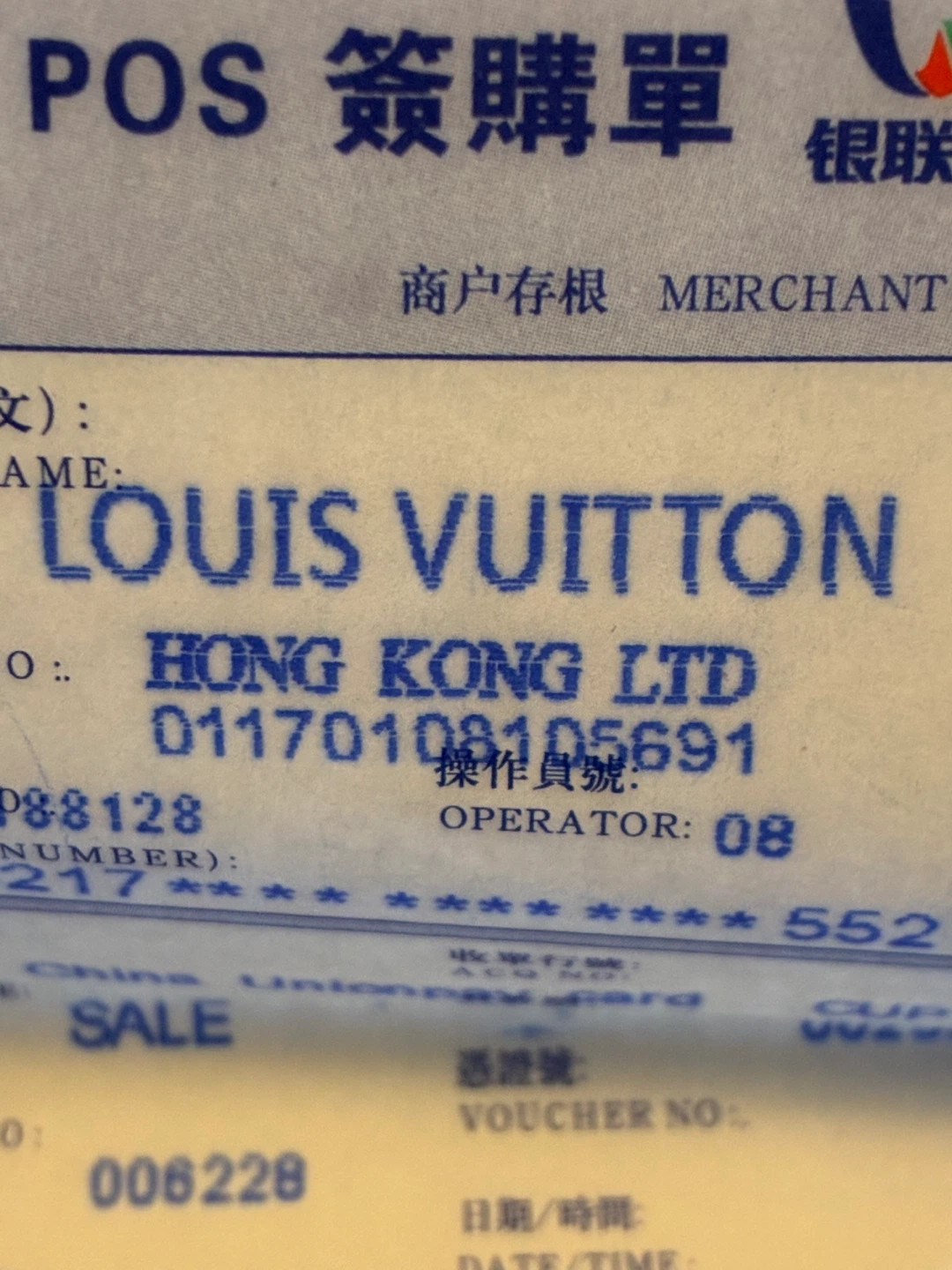 $5 Louis Vuitton leather tote bag receipt Hong Kong scrapbook - photo 3