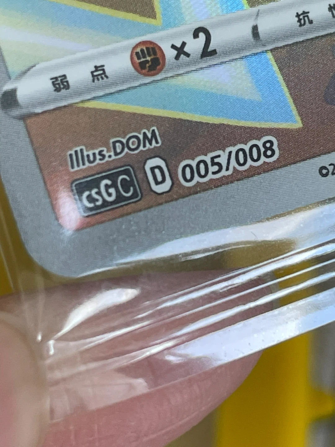 Pokemon Jolteon Trading Cards with Card Holder - photo 4