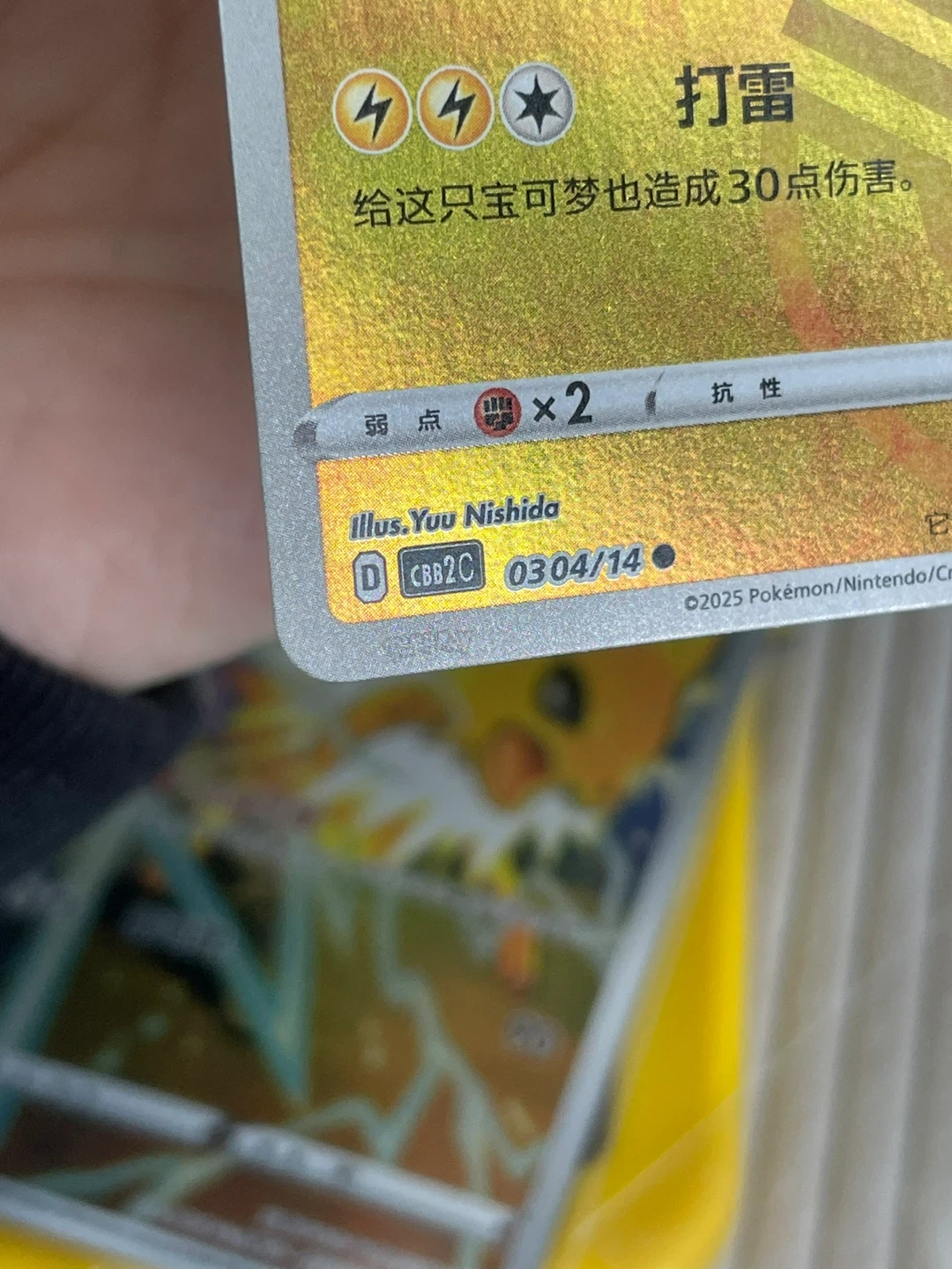 Pokemon Jolteon Trading Cards with Card Holder - photo 2