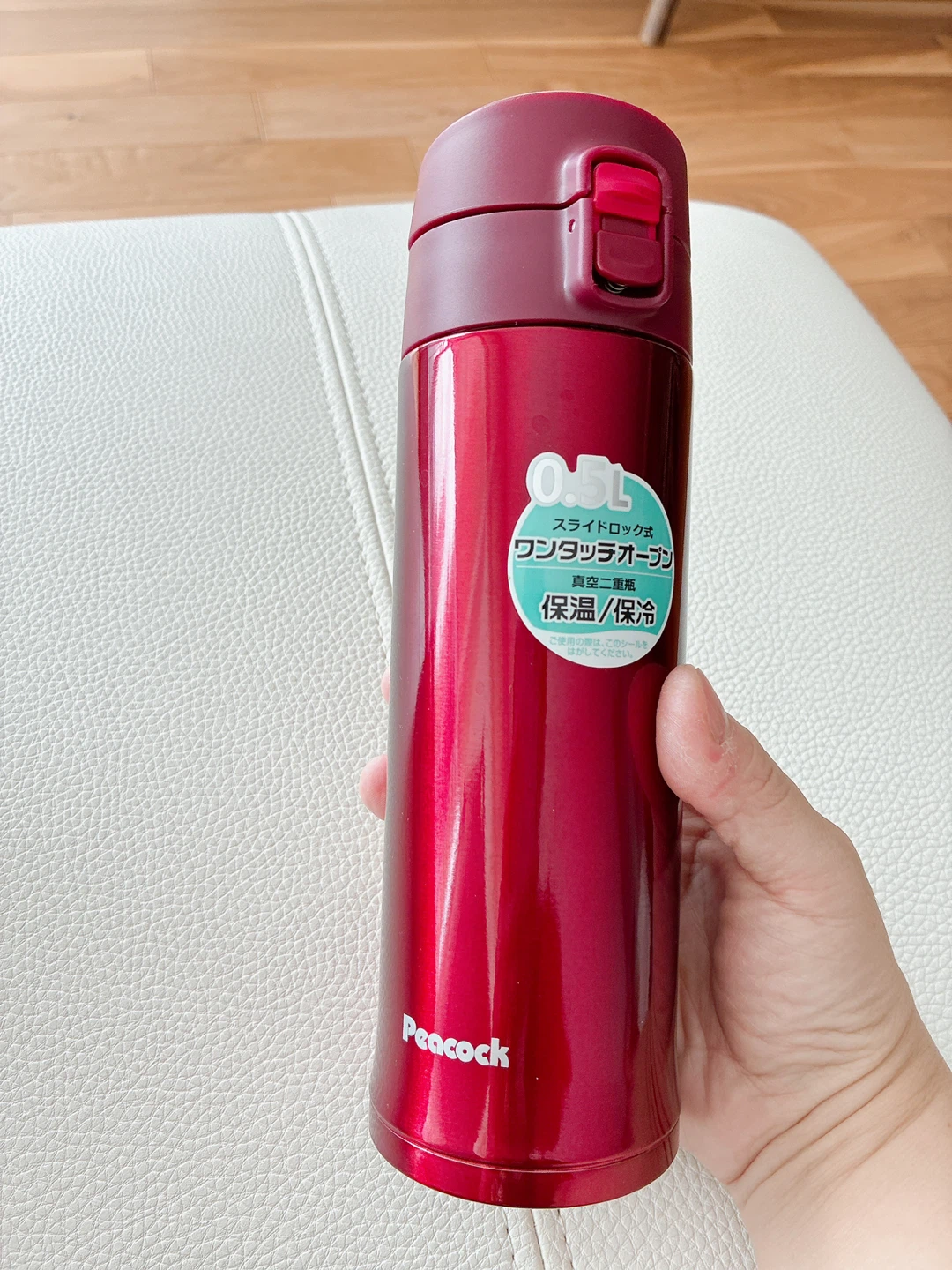Peacock AML-50 Insulated Mug 0.5L - photo 4