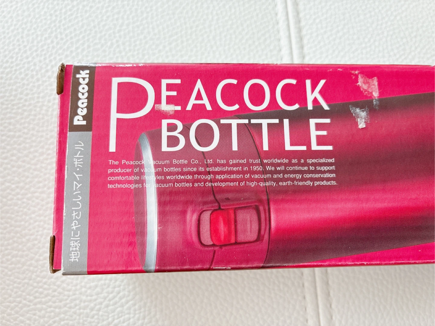 Peacock AML-50 Insulated Mug 0.5L - photo 3