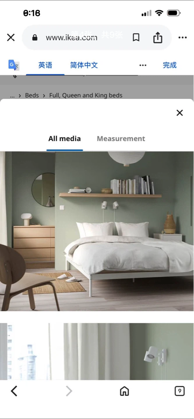 IKEA king size Mattress and bed frame - photo 3