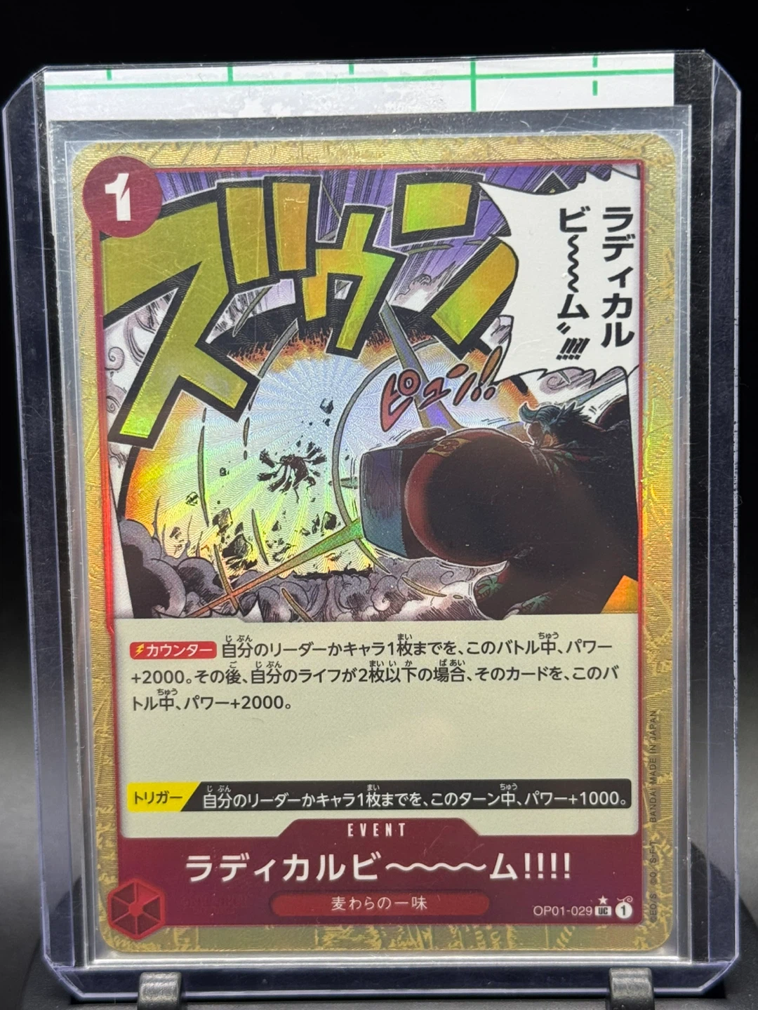 One Piece Card Game Radical~!! OP01-029