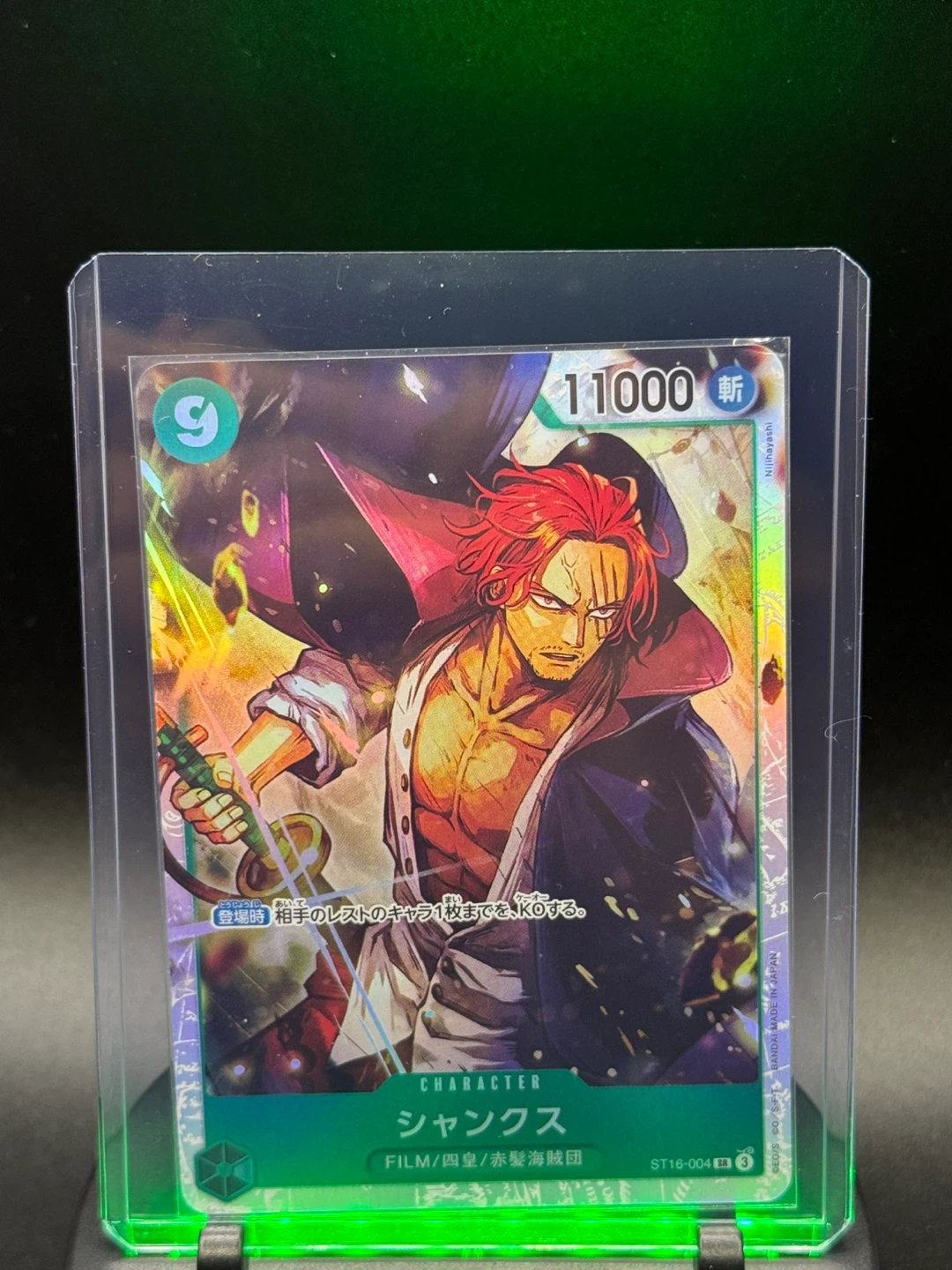One Piece Card Game - Shanks lot - photo 2