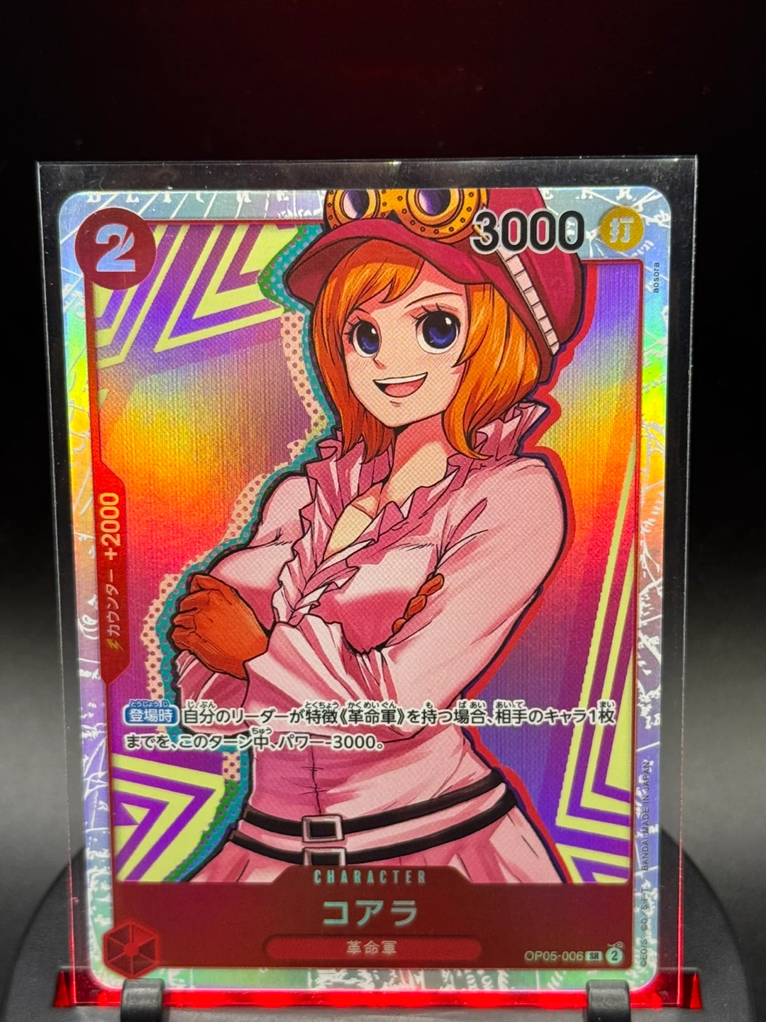 One Piece Card Game - Koala OP05-006 SR