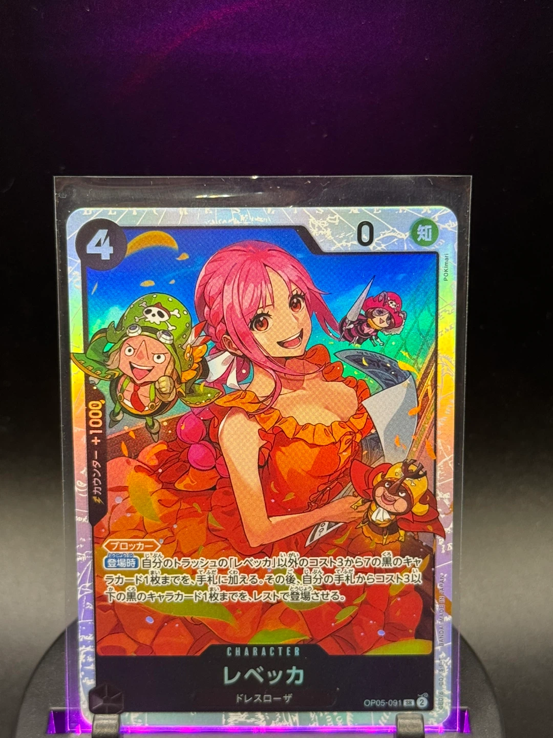 One Piece Card Game Rebecca Lot of 3 - photo 2