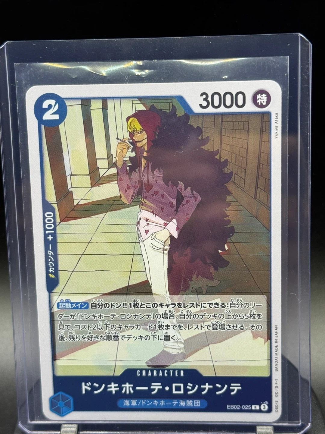 One Piece Card Game - Trafalgar Law & Donquixote Rosinante - photo 3