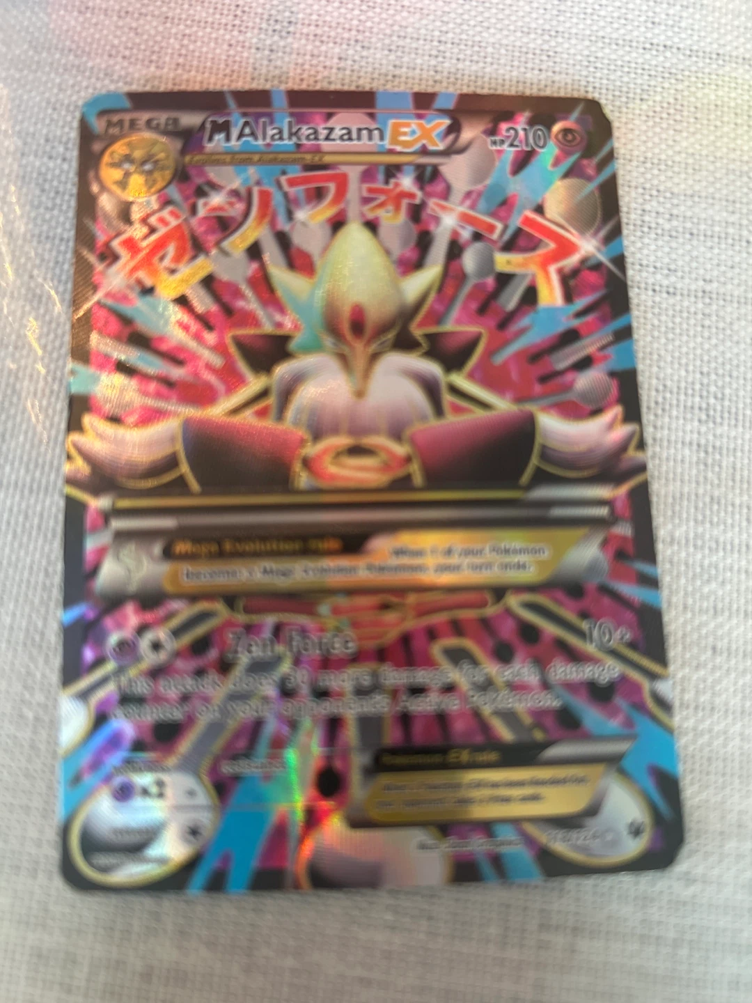 Mega Alakazam EX Pokemon Card