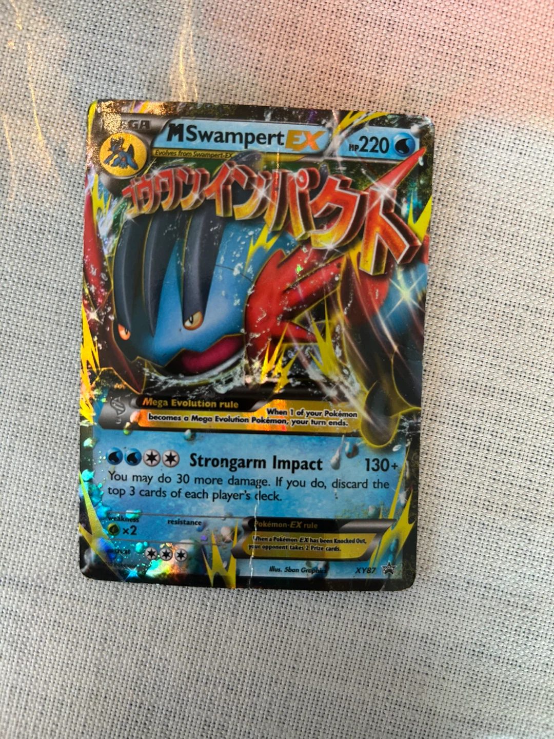 M-Swampert EX Pokemon Card XY87