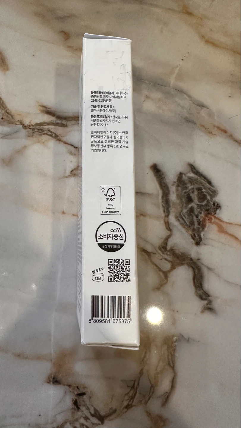 Atomy Absolute Essence Sun UV Protector SPF 50+ PA++++ - photo 3