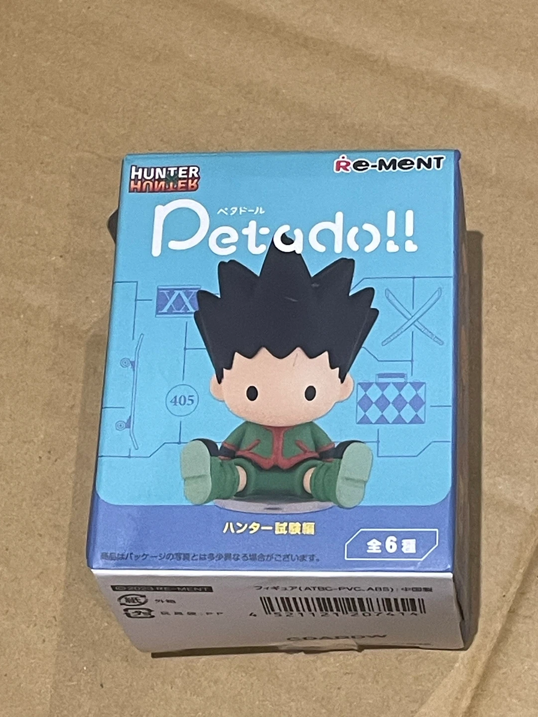 HXH Gon figure