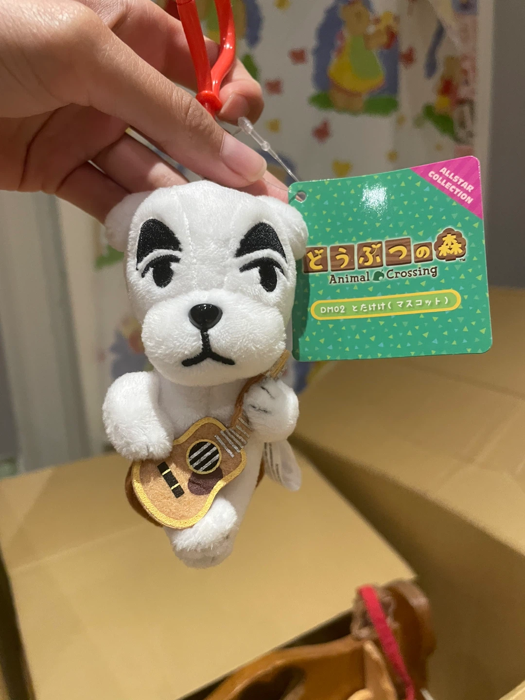 KK Slider animal crossing keychain