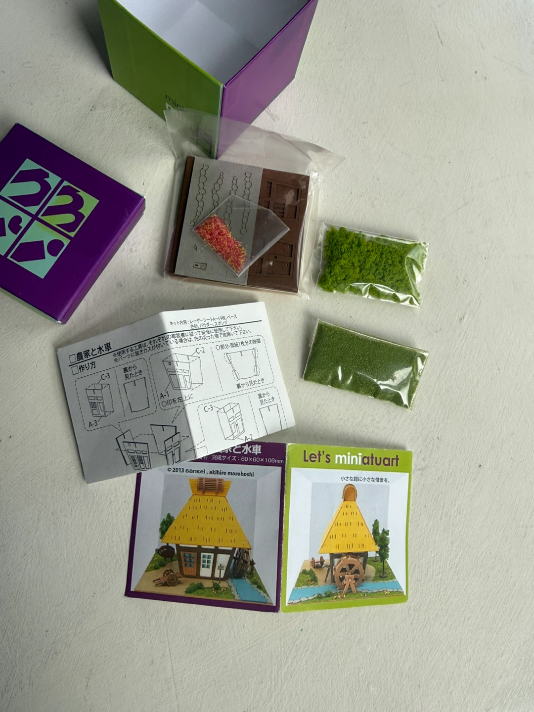 Miniatuart Japanese paper-kit - photo 3