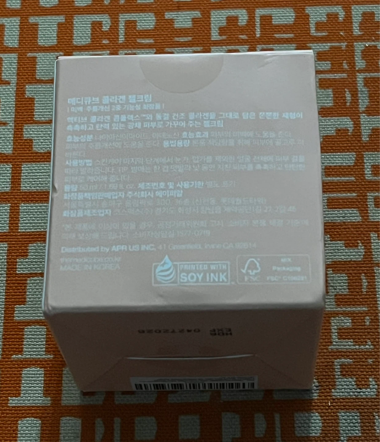 Medicube Collagen Jelly Cream - 50ml - photo 2