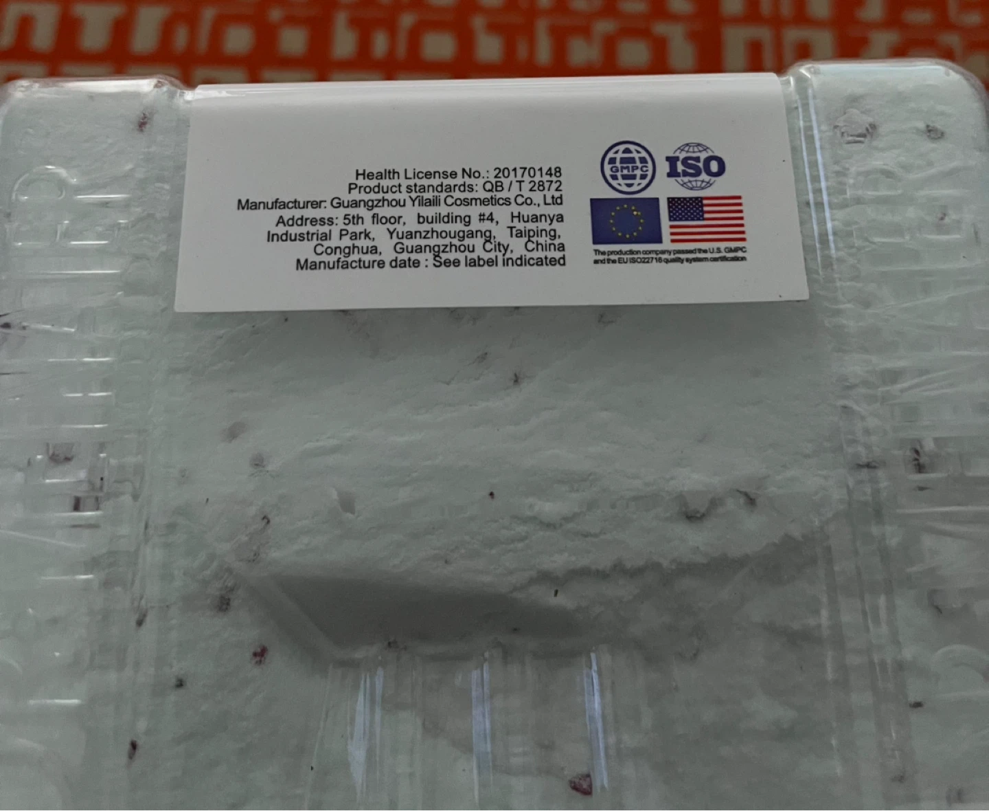 Dr. Meinaier Tea Tree Jelly Mask 650g - photo 3