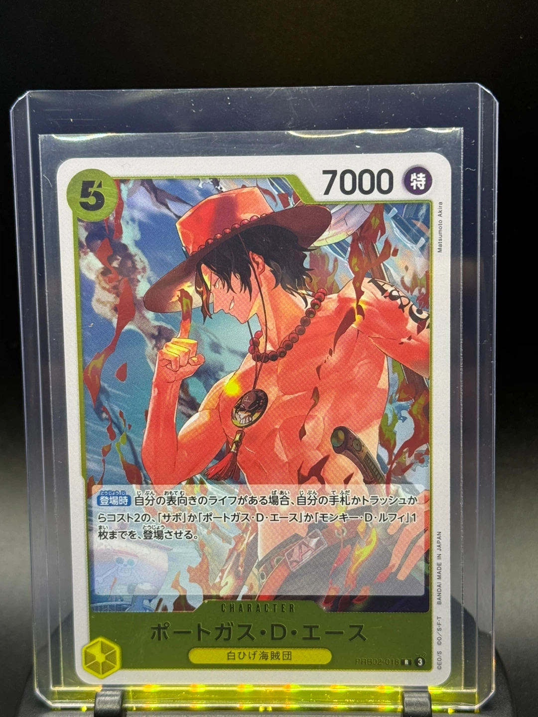 One Piece Card Game - Ace & Sabo & Luffy & RArmy - photo 2