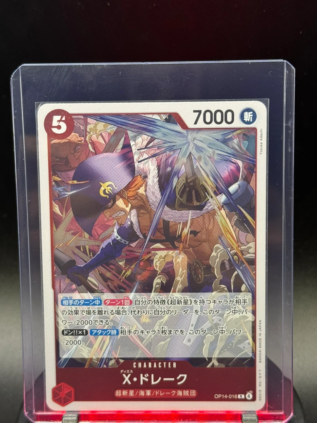 One Piece Card Game - Prince Grus, Helmeppo, X.Drake, Neptune - photo 3