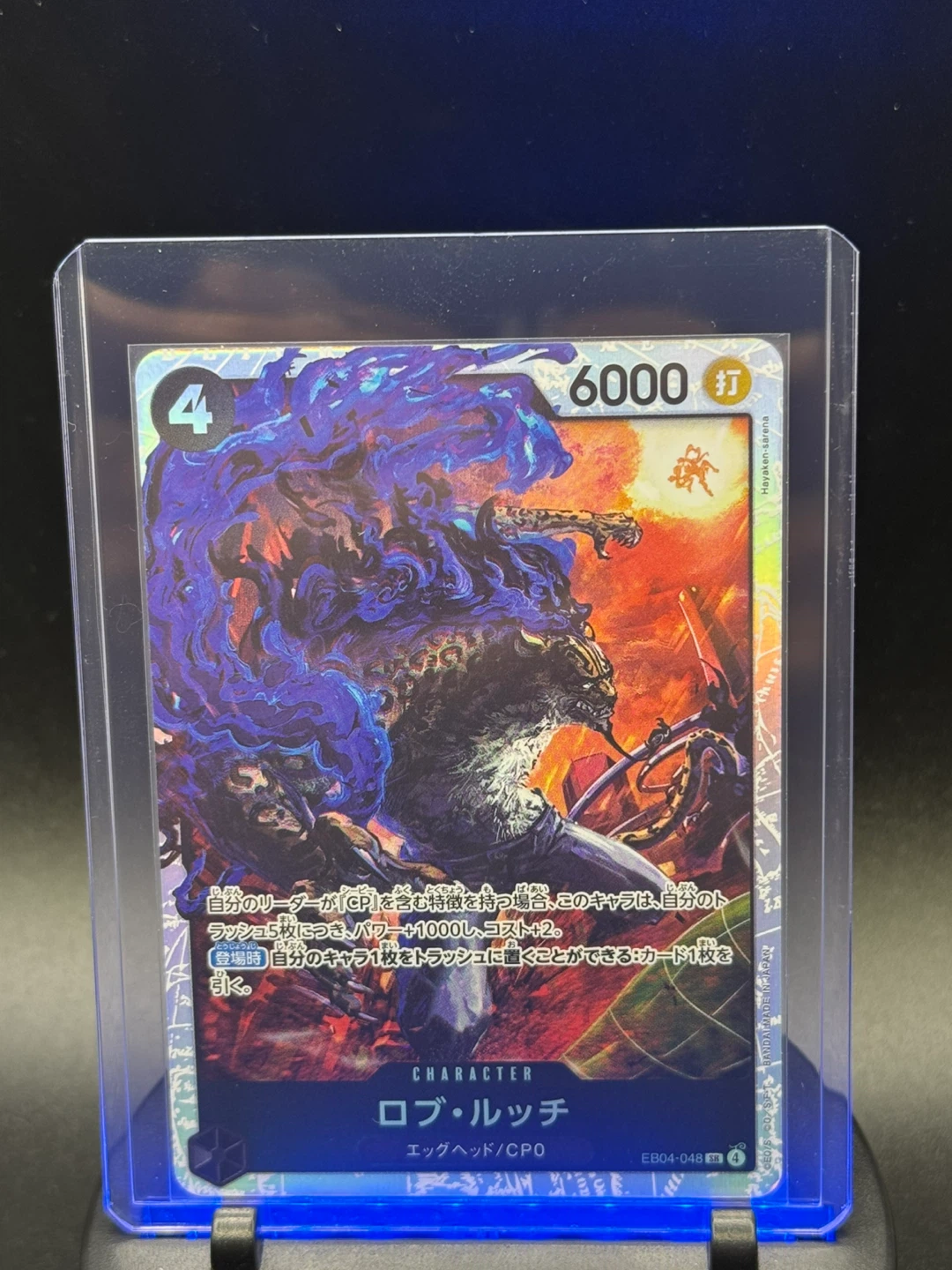 One Piece Card Game Character Cards - photo 2