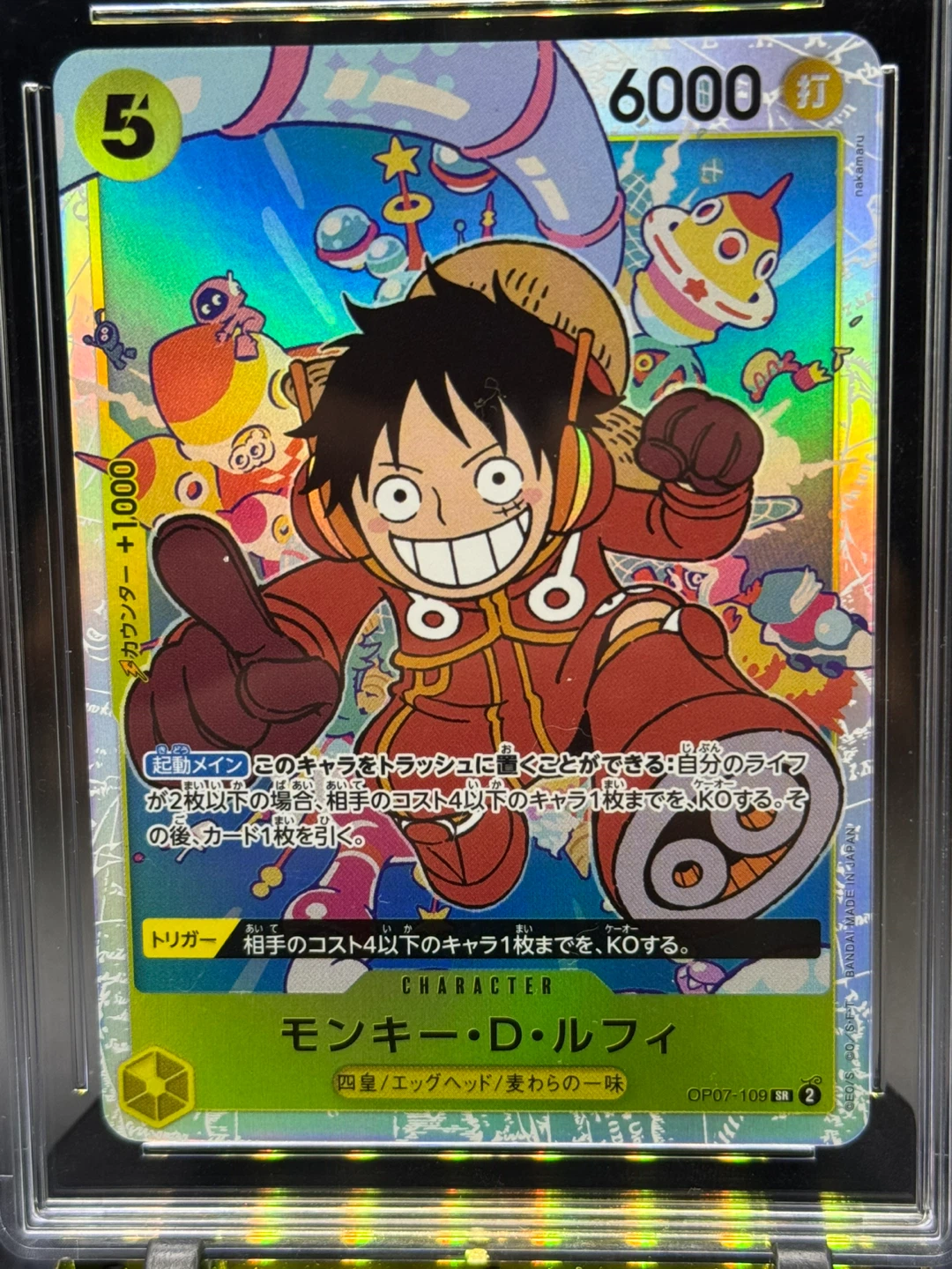 One Piece Card Monkey D. Luffy OP07-109 SR