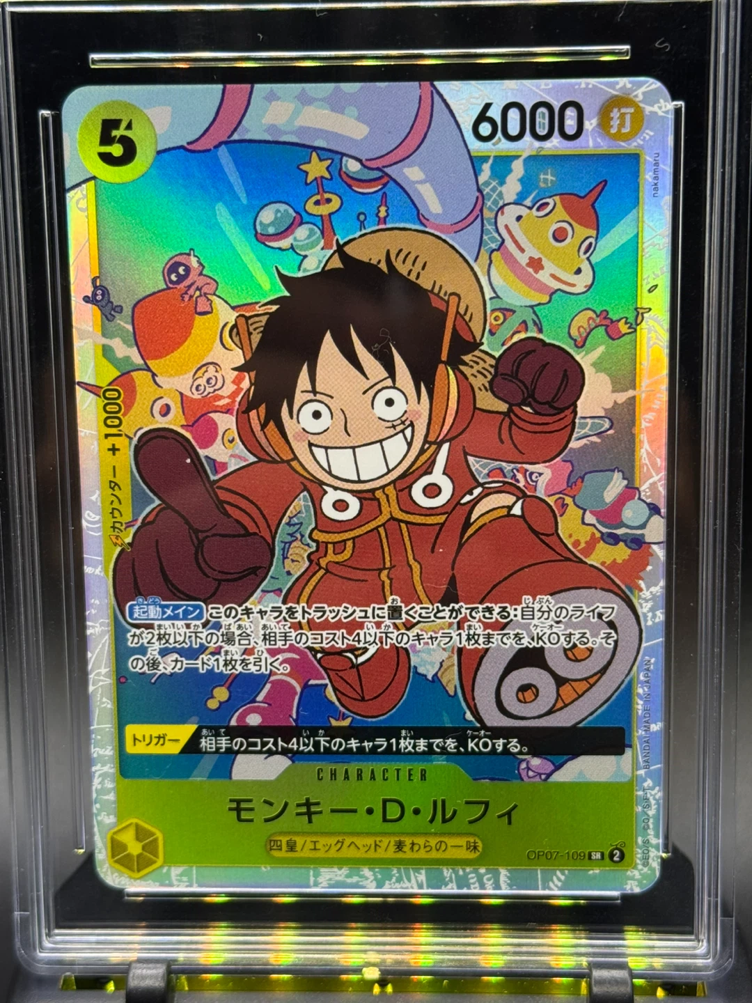 One Piece Card Monkey D. Luffy OP07-109 SR - photo 3