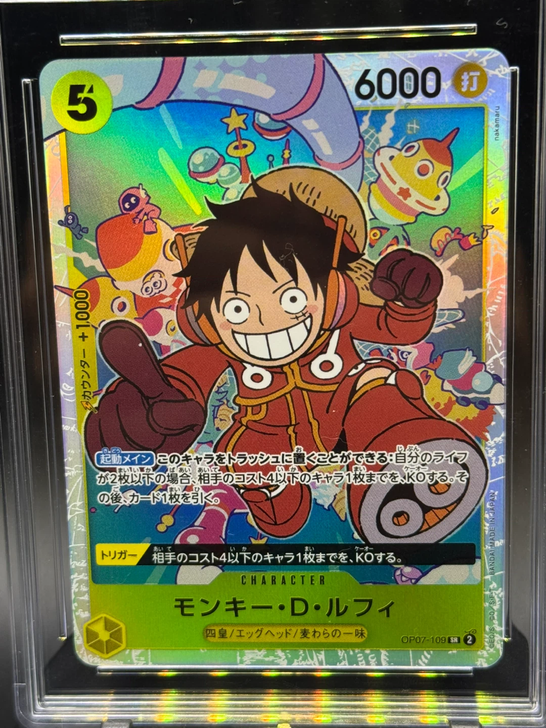 One Piece Card Monkey D. Luffy OP07-109 SR - photo 2