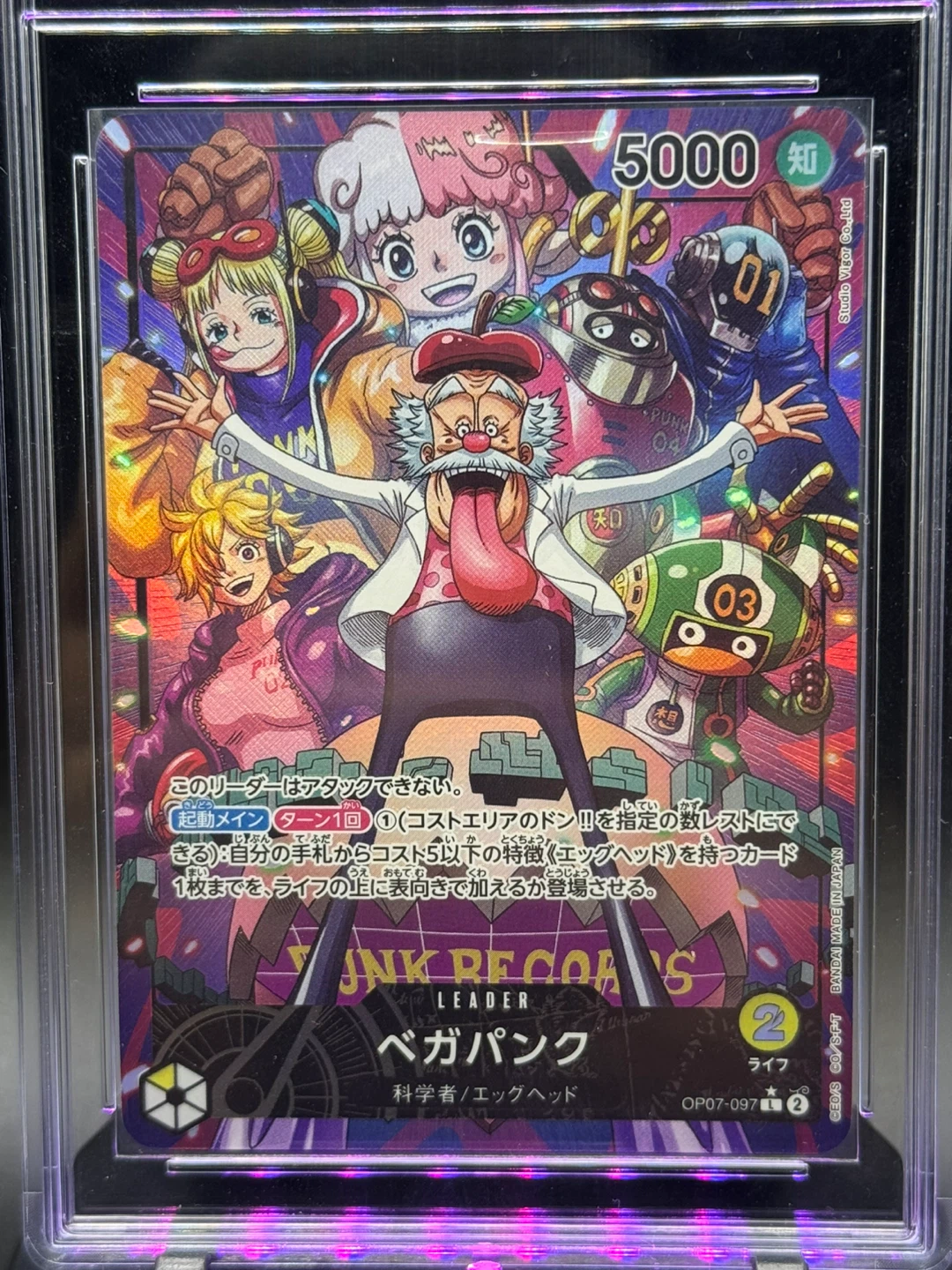 BL One Piece Card Game Vegapunk Leader OP07-097 R - photo 4