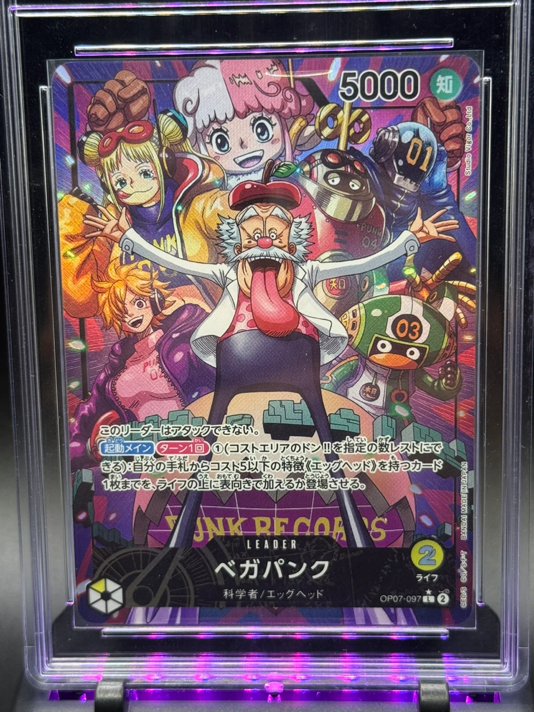 BL One Piece Card Game Vegapunk Leader OP07-097 R