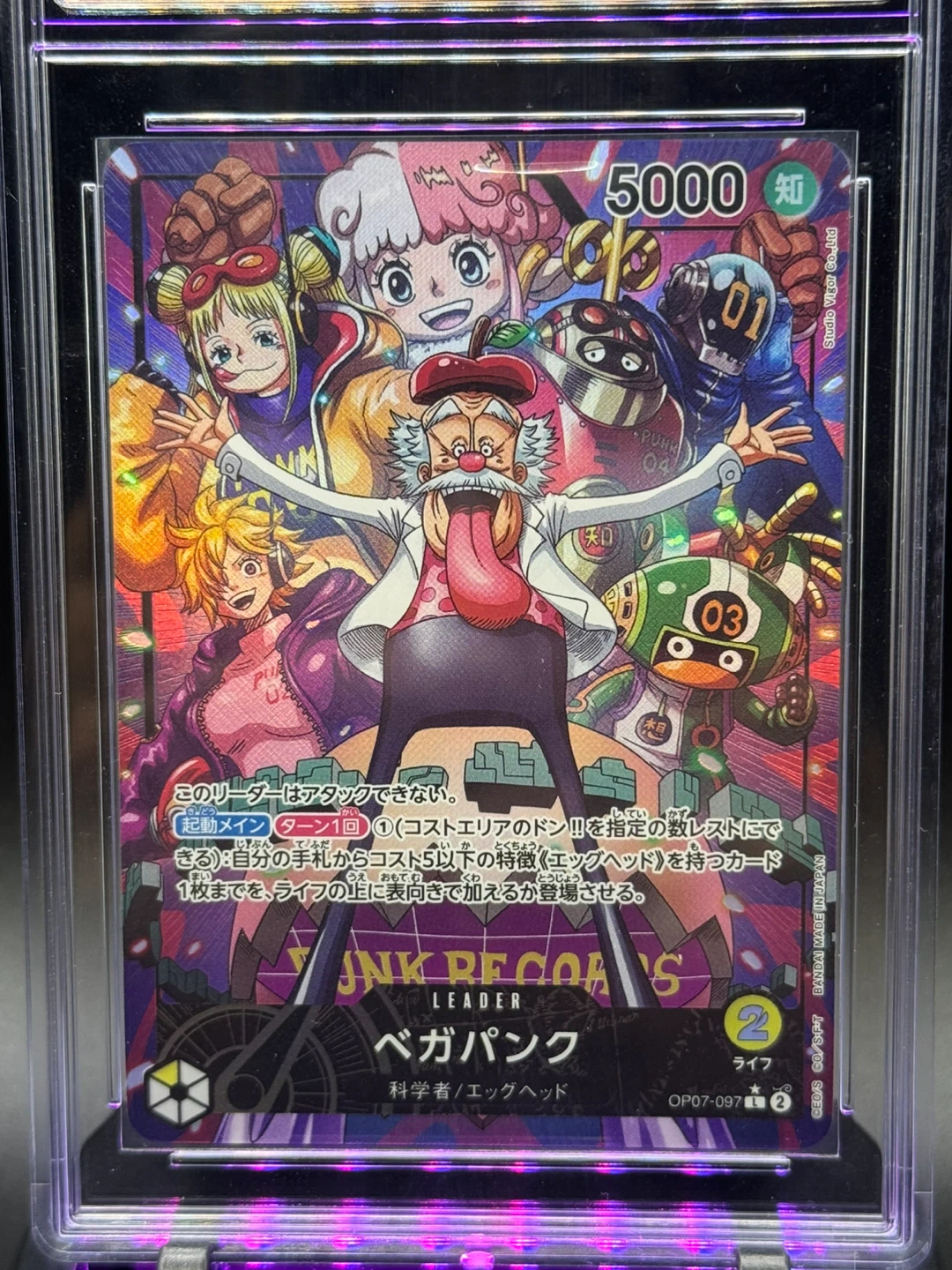 BL One Piece Card Game Vegapunk Leader OP07-097 R - photo 3