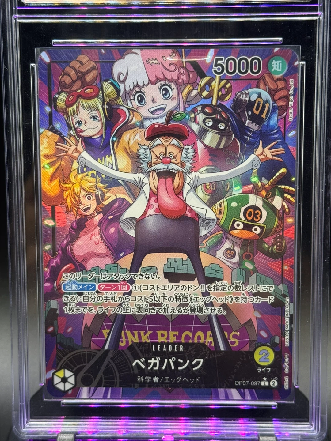 BL One Piece Card Game Vegapunk Leader OP07-097 R - photo 2