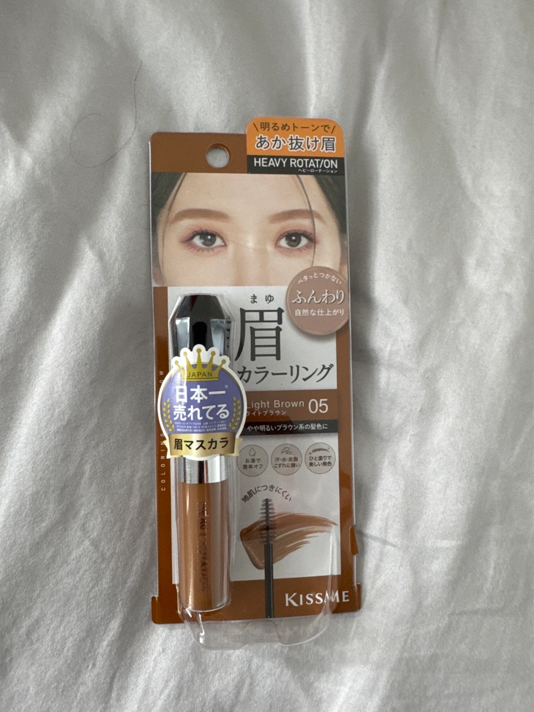 Kiss Me Heavy Rotation Eyebrow Tint - Light Brown