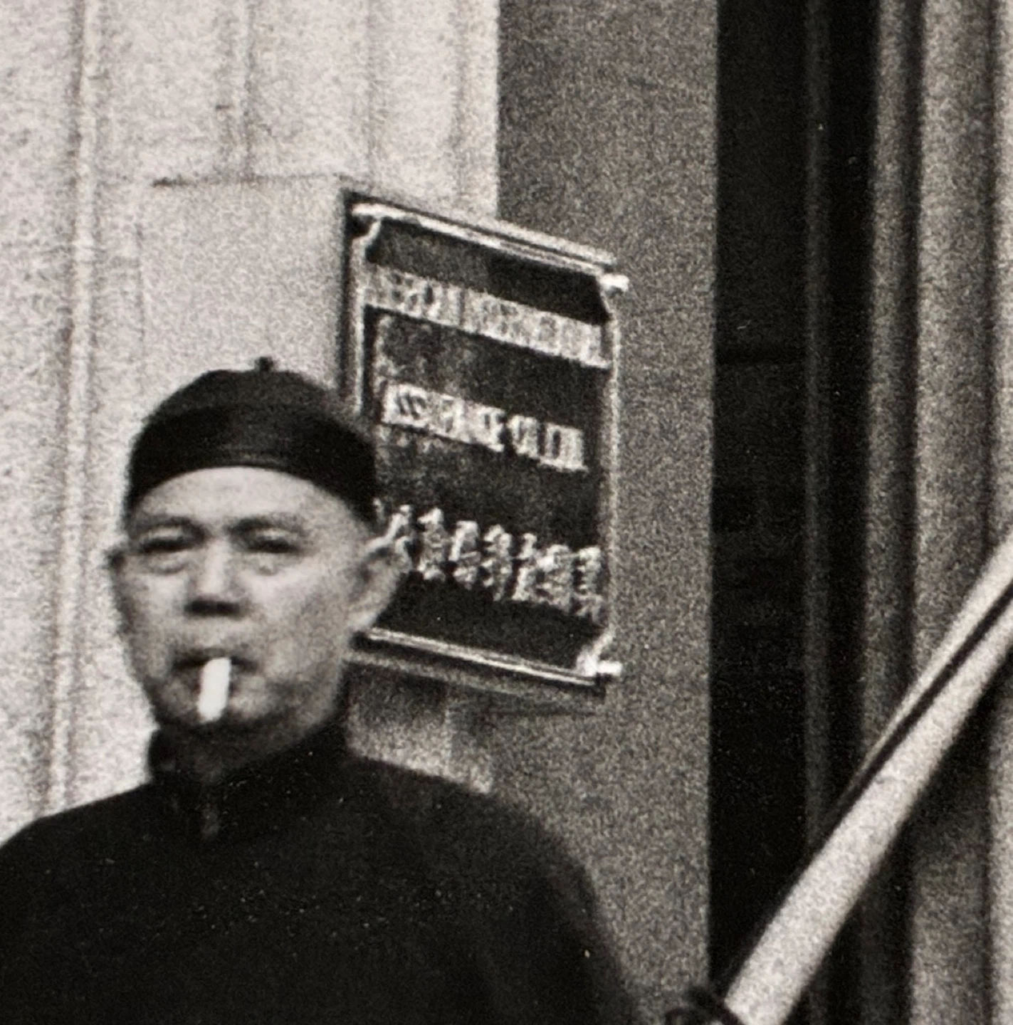 Vintage photo 1948 Shanghai China The Bund street scene - photo 3