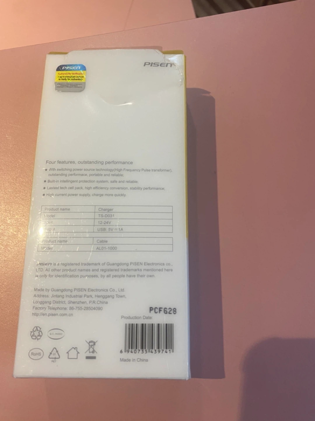 PISEN 2-in-1 Car Charger and Cable - photo 2