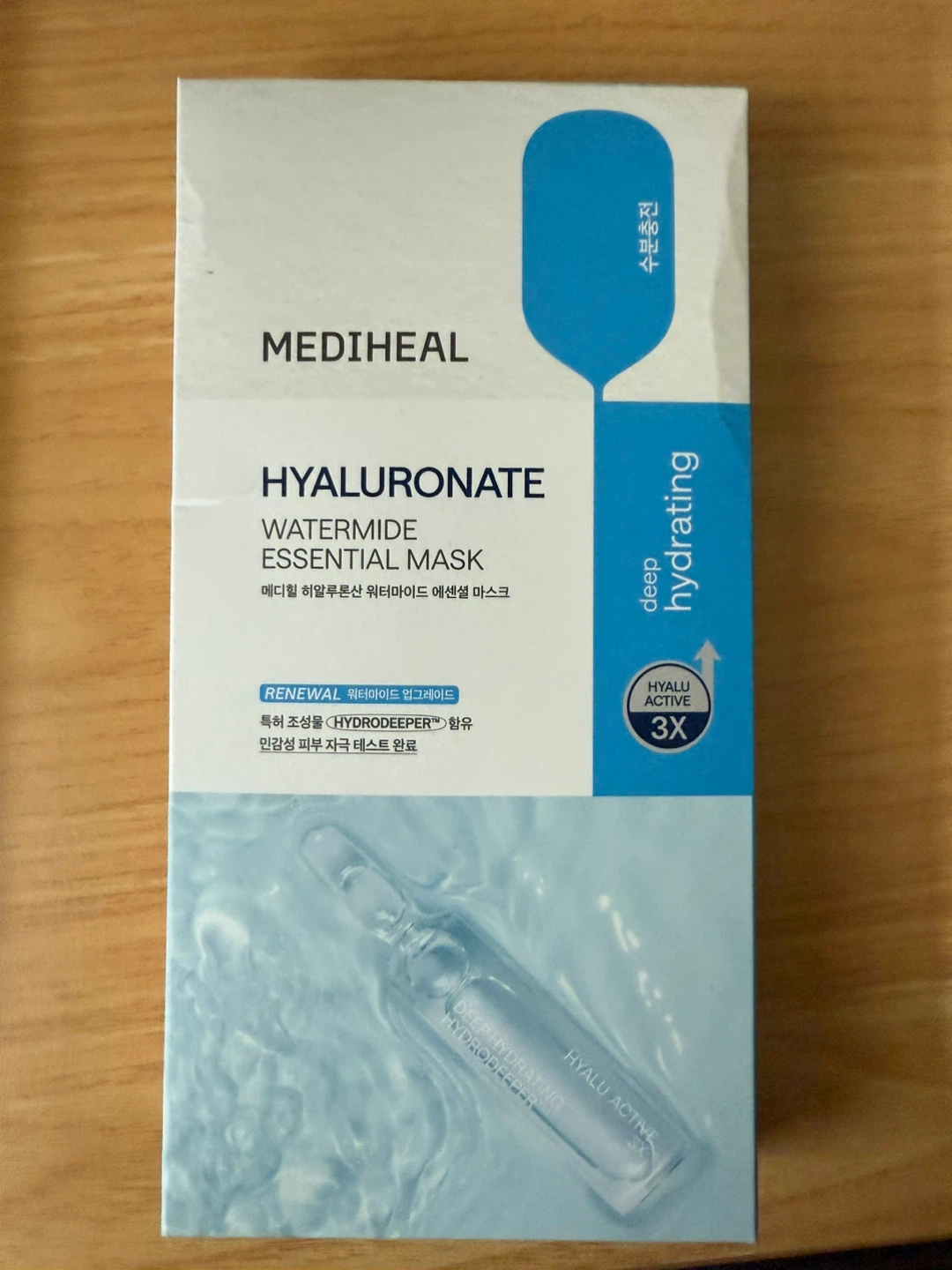 Mediheal Hyaluronate Waterimde Essential Mask