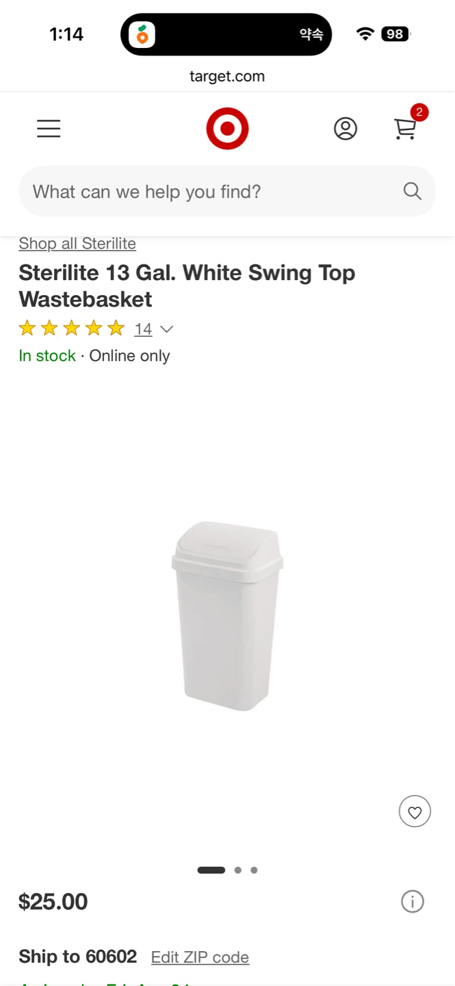 [Moving Sale] Sterilite 13 Gal. Swing Top Wastebasket