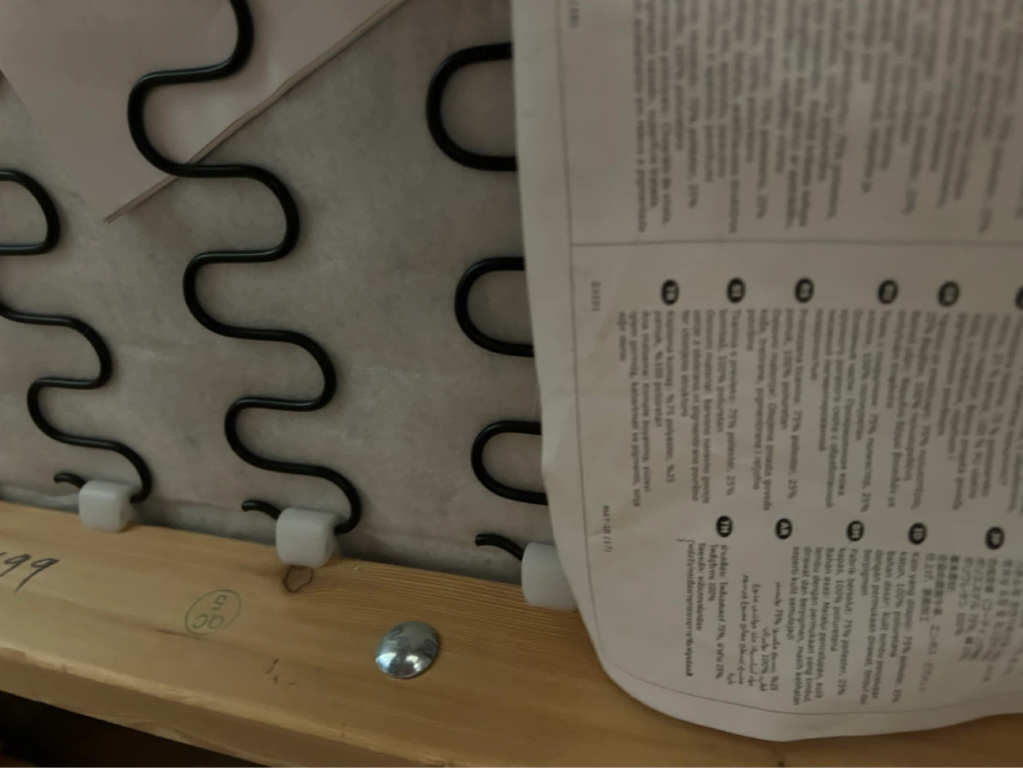 IKEA Sofa Components - photo 5