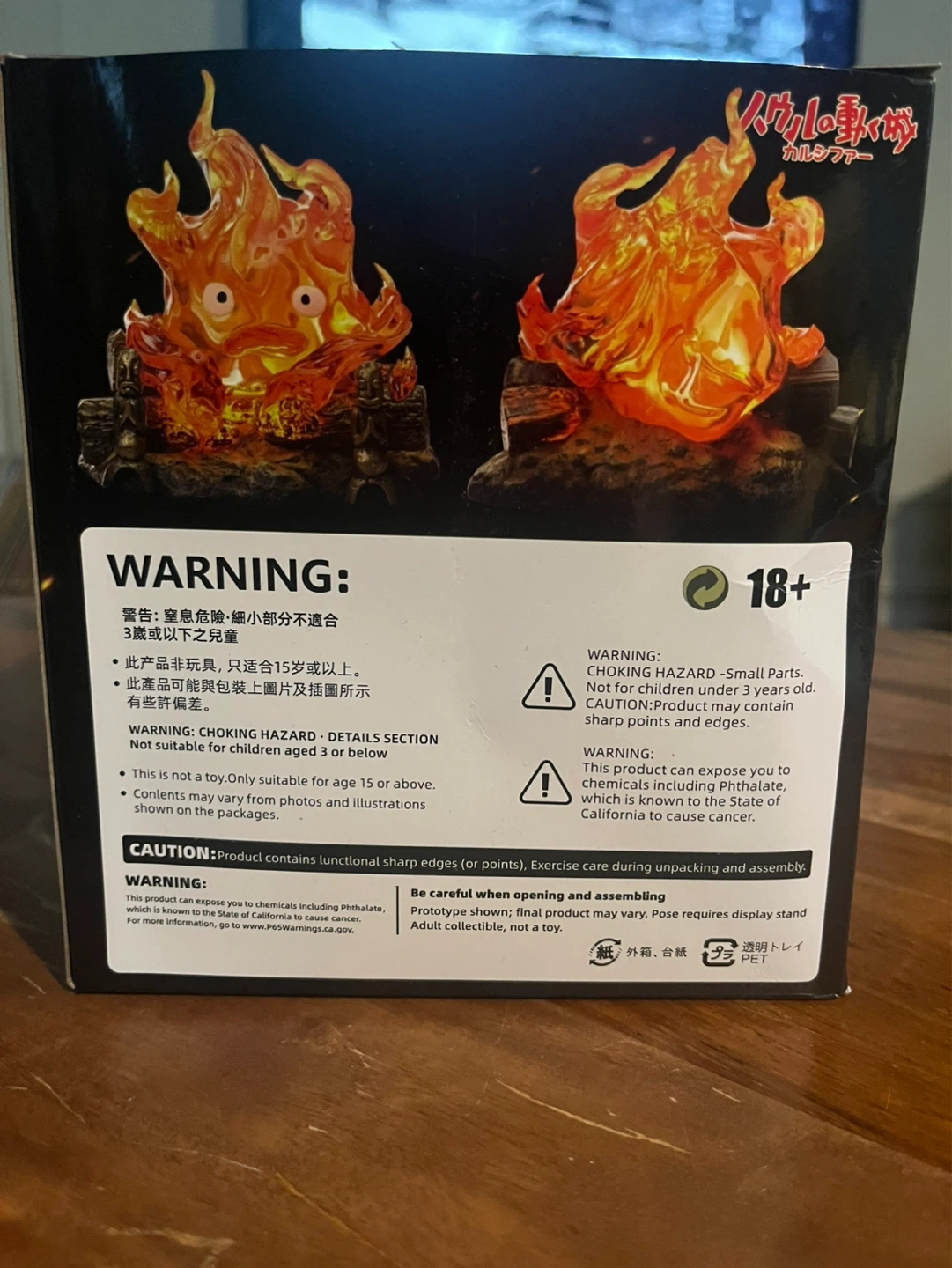Howl's Moving Castle Calcifer Figure - photo 2