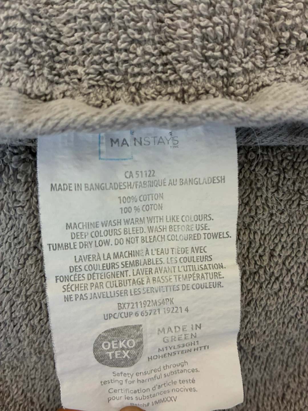 Mainstays Bath Towels (Set of 4) - photo 3