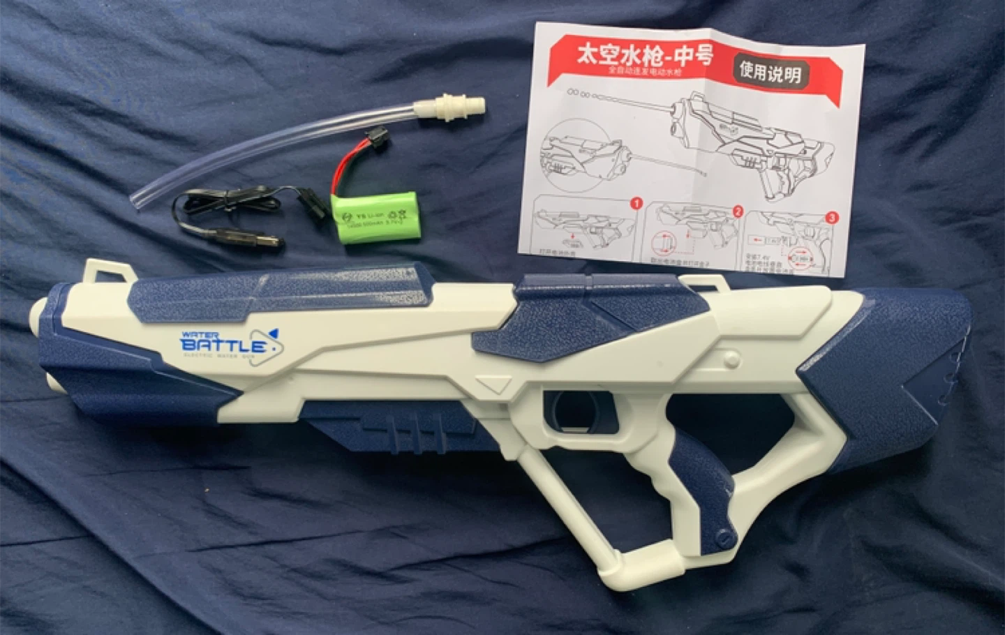 Brand New Electric Water Gun Water Battle - photo 2