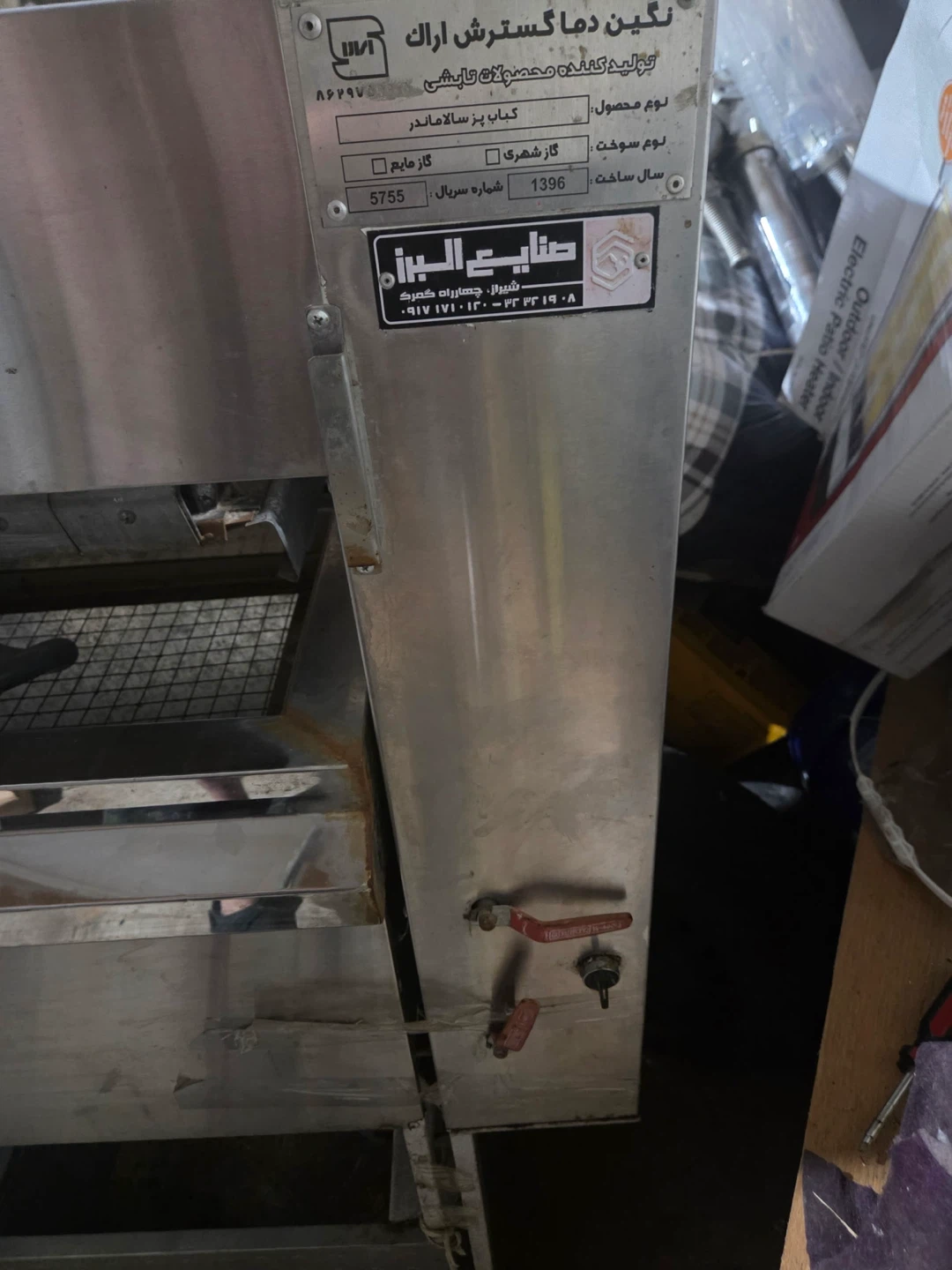 Commercial Stainless Steel Gas Oven / Grill - photo 5