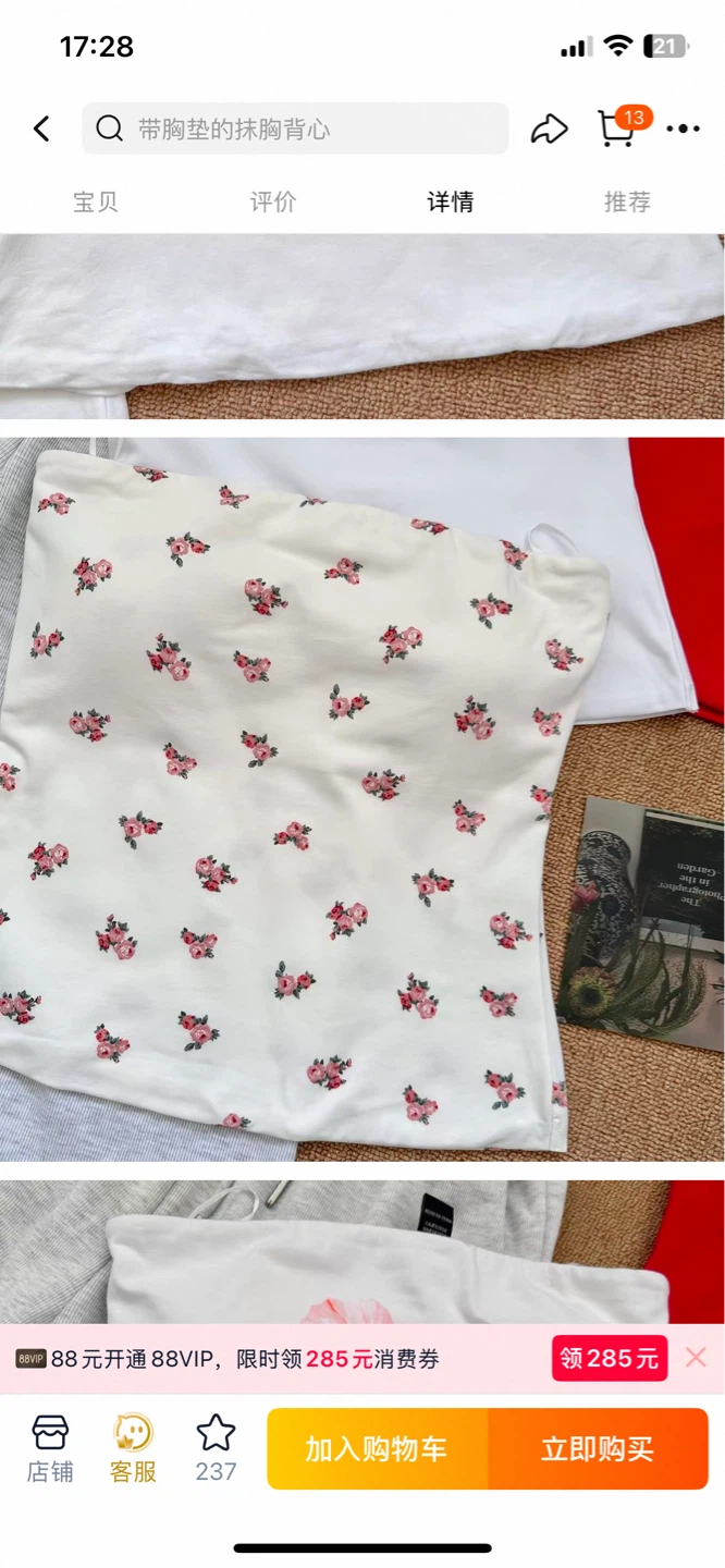 Streetwear Society White Floral Padded Tube Top