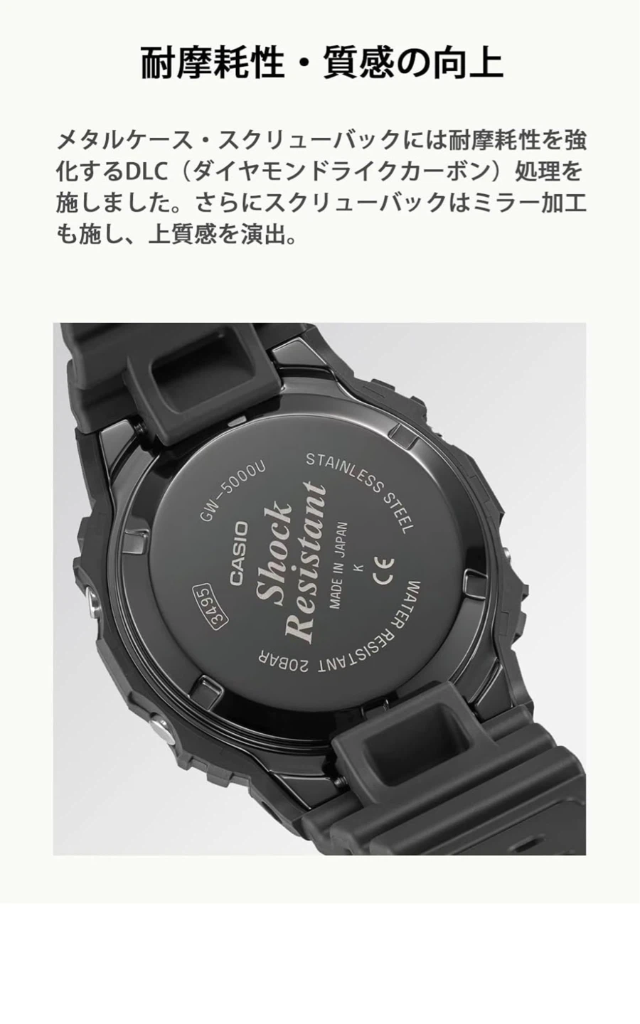 Casio G-Shock GW-5000U Tough Solar Watch - photo 3