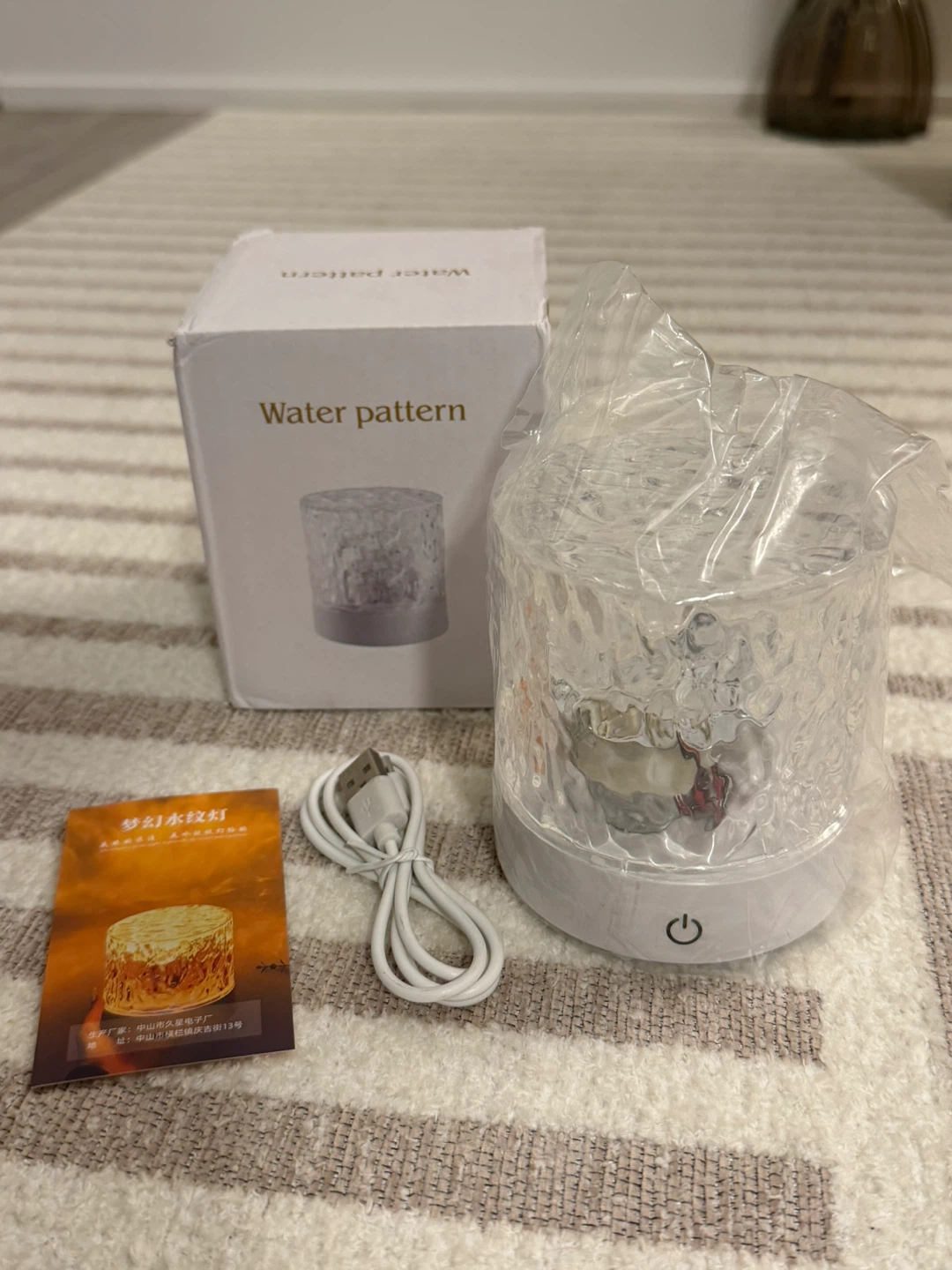 Water Pattern Ambient Light with USB Cable (only 1 left !) - photo 4