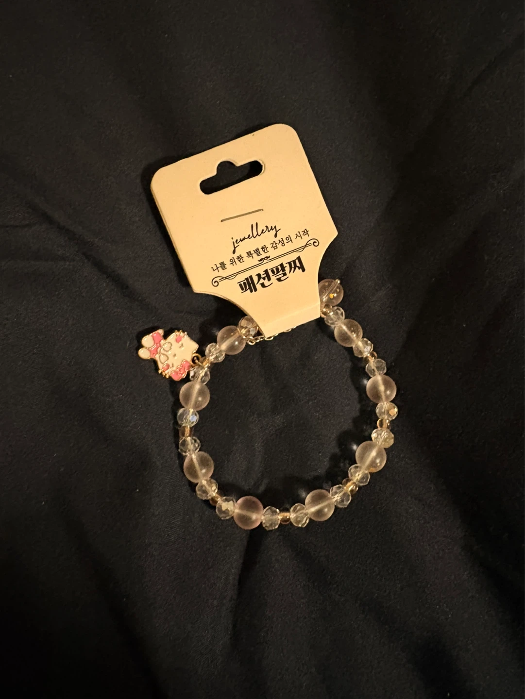 Beaded Charm Bracelet with Hello Kitty Charm
