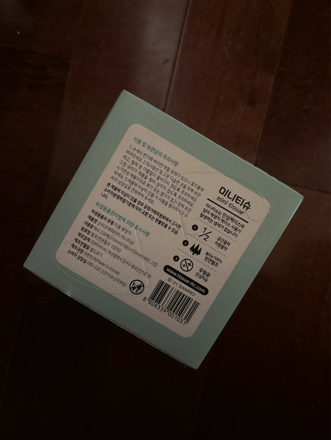 Mini Tissue Box with Pocoyo Character - photo 2