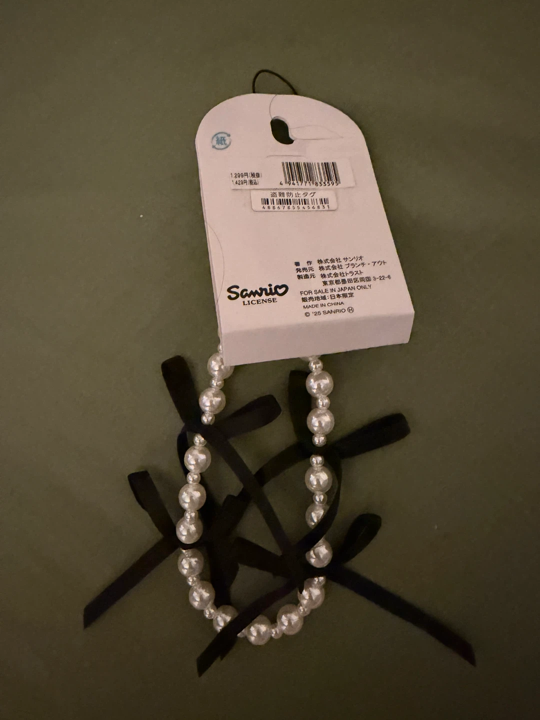 Sanrio Pearl phone charm with Black Bows - photo 2
