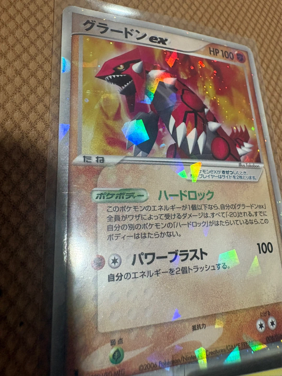 Pokemon Trading Cards Bundle - photo 5